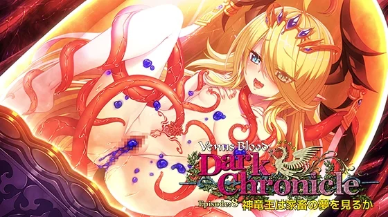 VenusBlood Series Expands with Two New Spin-off Episodes Featuring Eden