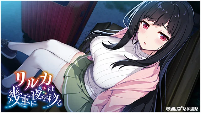 Silkys Plus Mystery Visual Novel Riruka wa Ikue ni Yoru o Irodoru Goes Gold for March Release